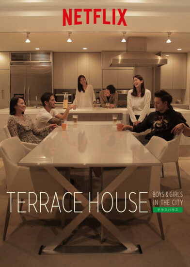 مسلسل بيت الشرفة Terrace House الحلقة 7 مترجمة