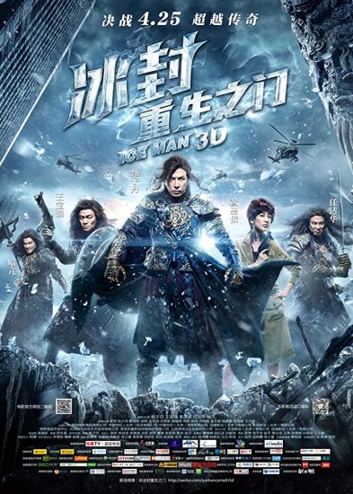 مشاهدة فيلم Gap tung kei hap 2014 مترجم 