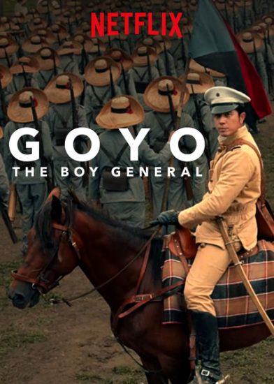 مشاهدة فيلم  Goyo: The Boy General   2018 مترجم 