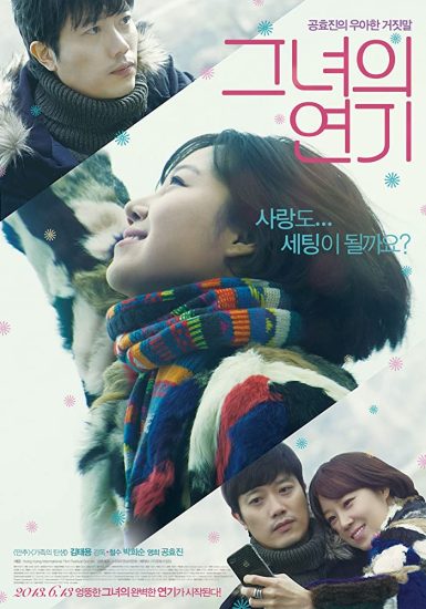 مشاهدة فيلم  You Are More Than Beautiful   2012 مترجم 