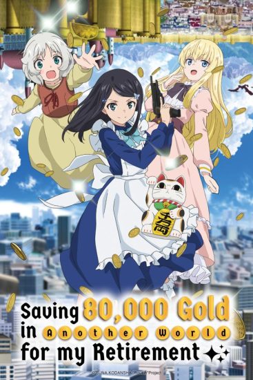 Rougo ni Sonaete Isekai de 8-manmai no Kinka wo Tamemasu الحلقة 9 مترجمة
