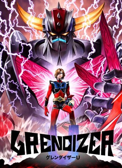 انمي Grendizer U الموسم الاول مترجم كامل