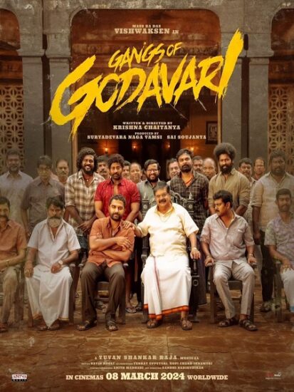مشاهدة فيلم Gangs of Godavari 2024 مترجم