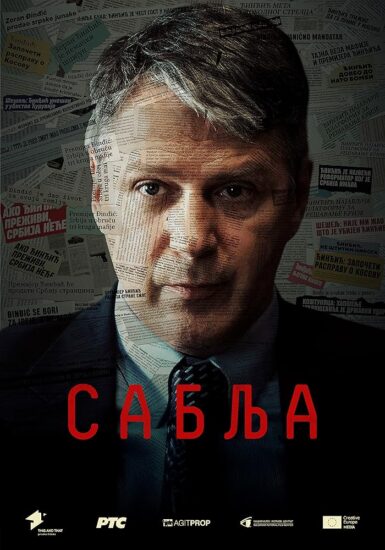 مسلسل Sablja الموسم الاول مترجم كامل