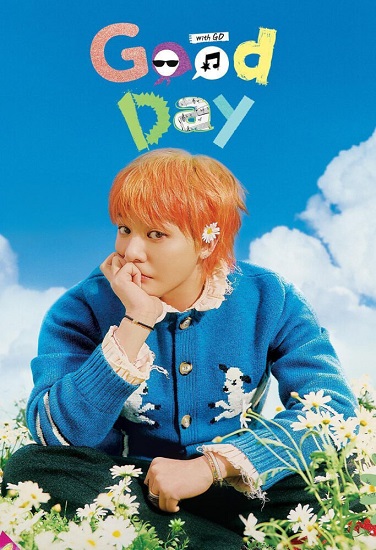 برنامج يوم جيد Good Day الحلقة 6 مترجمة