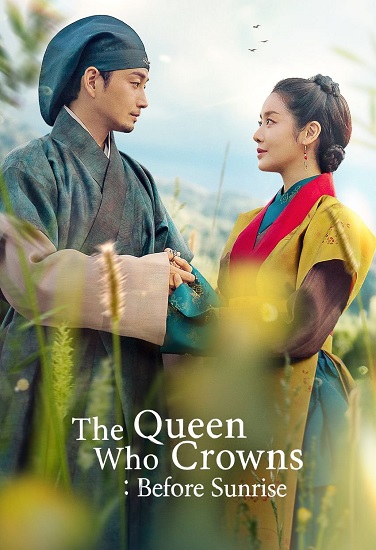 مسلسل الملكة التي تتوج قبل شروق الشمس The Queen Who Crowns Before Sunrise الموسم الاول مترجم كامل