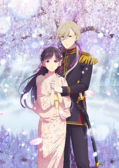 انمي My Happy Marriage الموسم الثاني الحلقة 4 مترجمة
